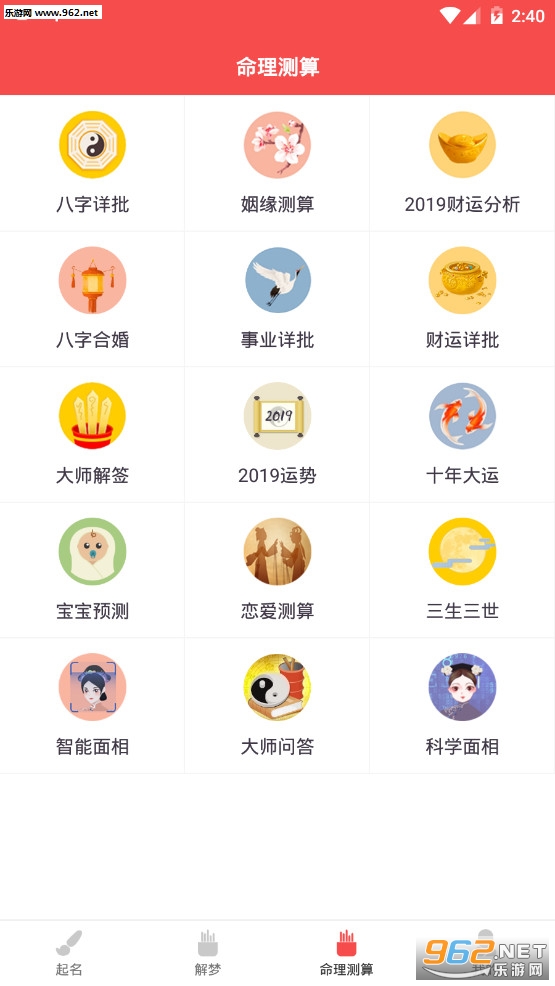��������app��ͼ2
