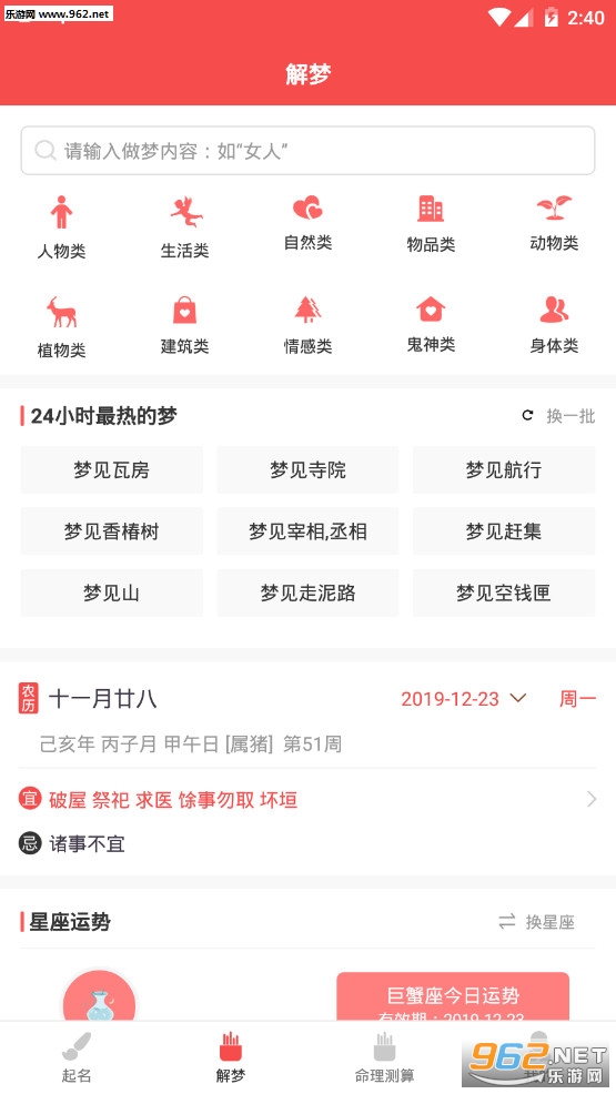 ��������app��ͼ3