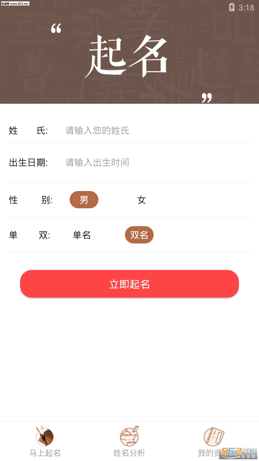 Ⱥ������app��ͼ3