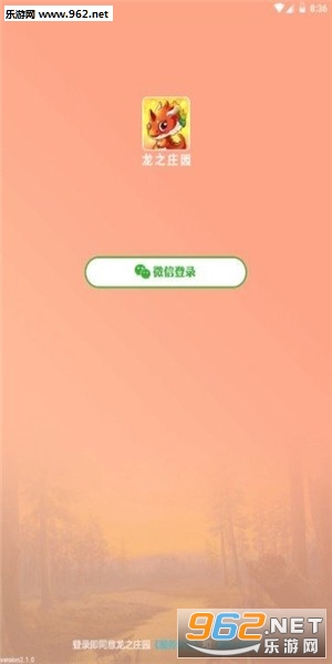 ��֮ׯ԰�����APP��ͼ1