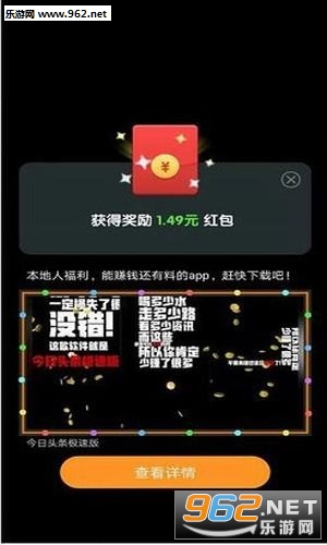 我鸭养得贼6官方版截图1