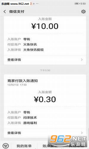 我鸭养得贼6官方版截图0