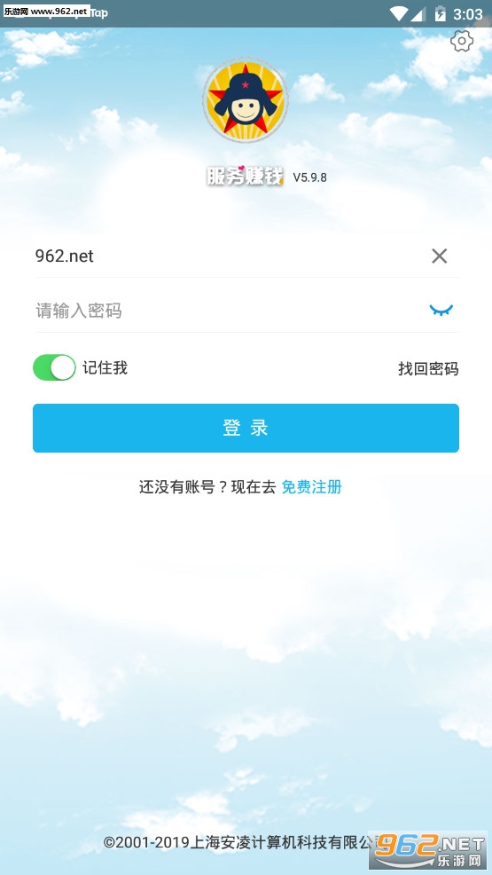 ����׬Ǯapp��ͼ2