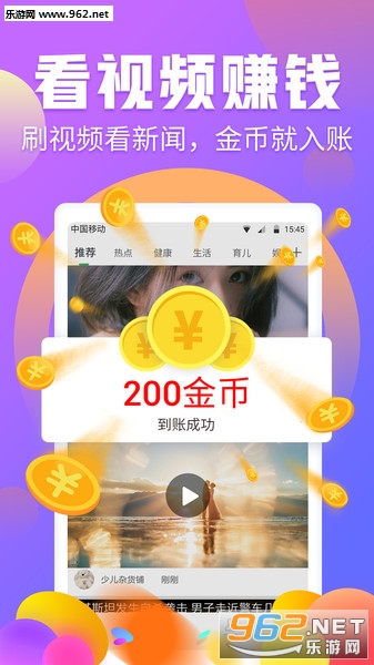 ��׬��ְ׬Ǯ������׿��v3.4.1.0��ͼ0
