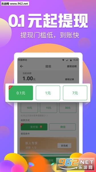 ��׬��ְ׬Ǯ������׿��v3.4.1.0��ͼ2