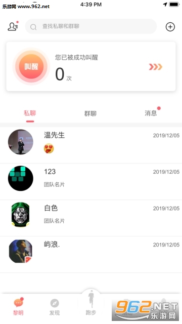 �����Ų�APPv1.0.1��ͼ1