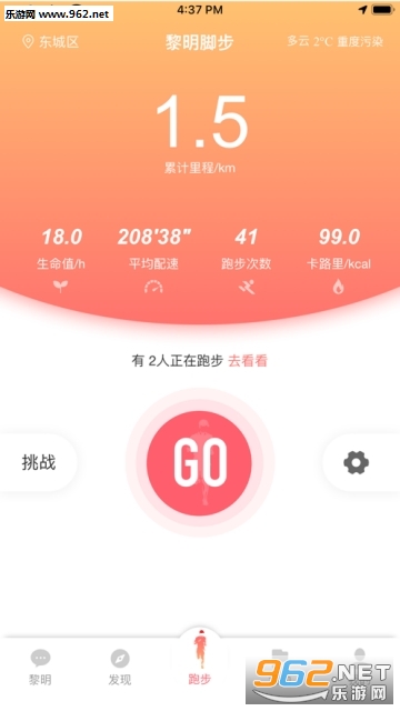 �����Ų�APPv1.0.1��ͼ0
