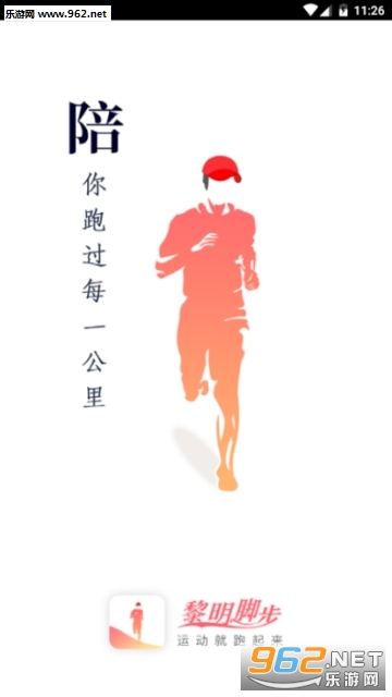 �����Ų�APPv1.0.1��ͼ2