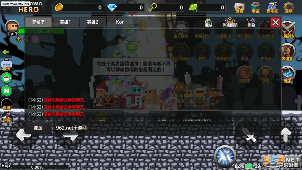 ����Ӣ�������޸İ��ͼ1
