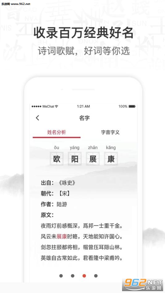 ����ȡ���ִ�ȫappv1.0.0��ͼ1