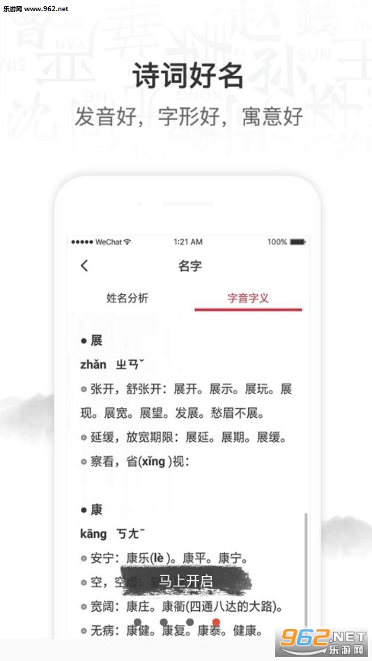 ����ȡ���ִ�ȫappv1.0.0��ͼ0
