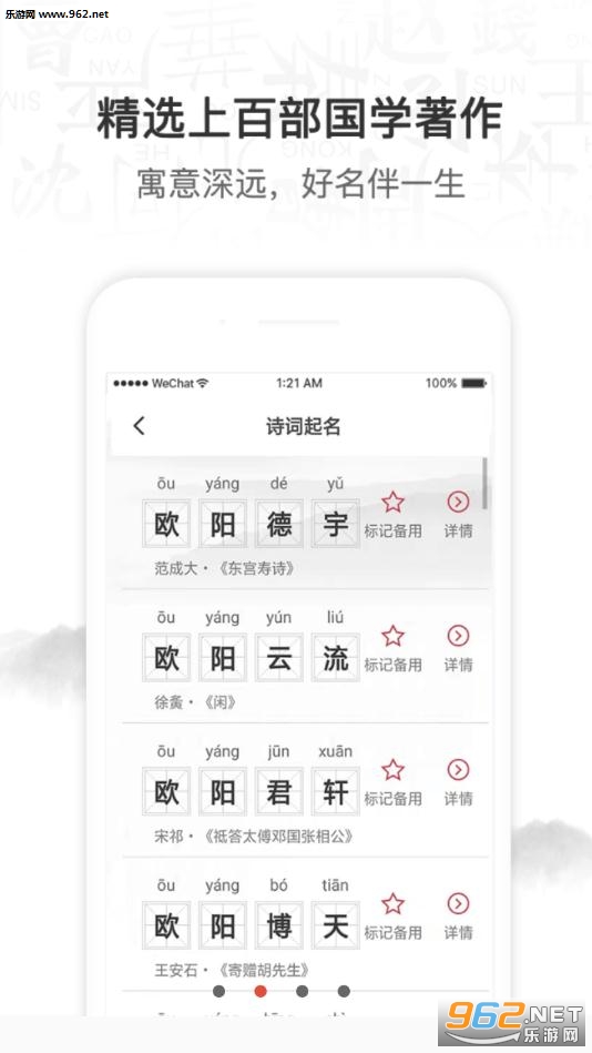 ����ȡ���ִ�ȫappv1.0.0��ͼ2