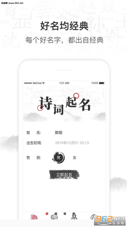 ����ȡ���ִ�ȫappv1.0.0��ͼ3