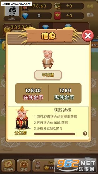 ������׬Ǯapp��ͼ1
