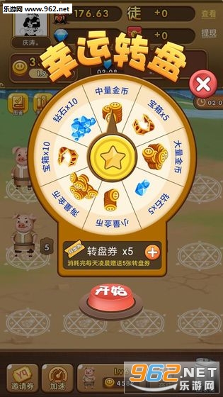 ������׬Ǯapp��ͼ0
