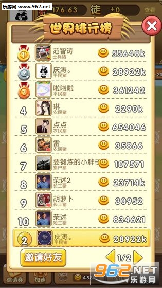 ������׬Ǯapp��ͼ3