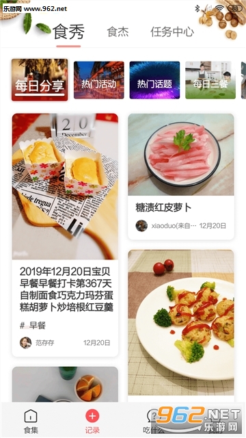 ��ɫ����appv2.0��ͼ0