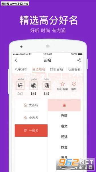 ������ȡ���ֱ�����׿���°�v2.0.0��ͼ2