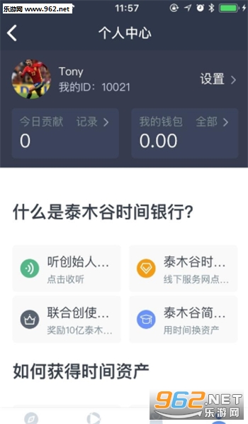̩ľ��appv1.2.5��ͼ2