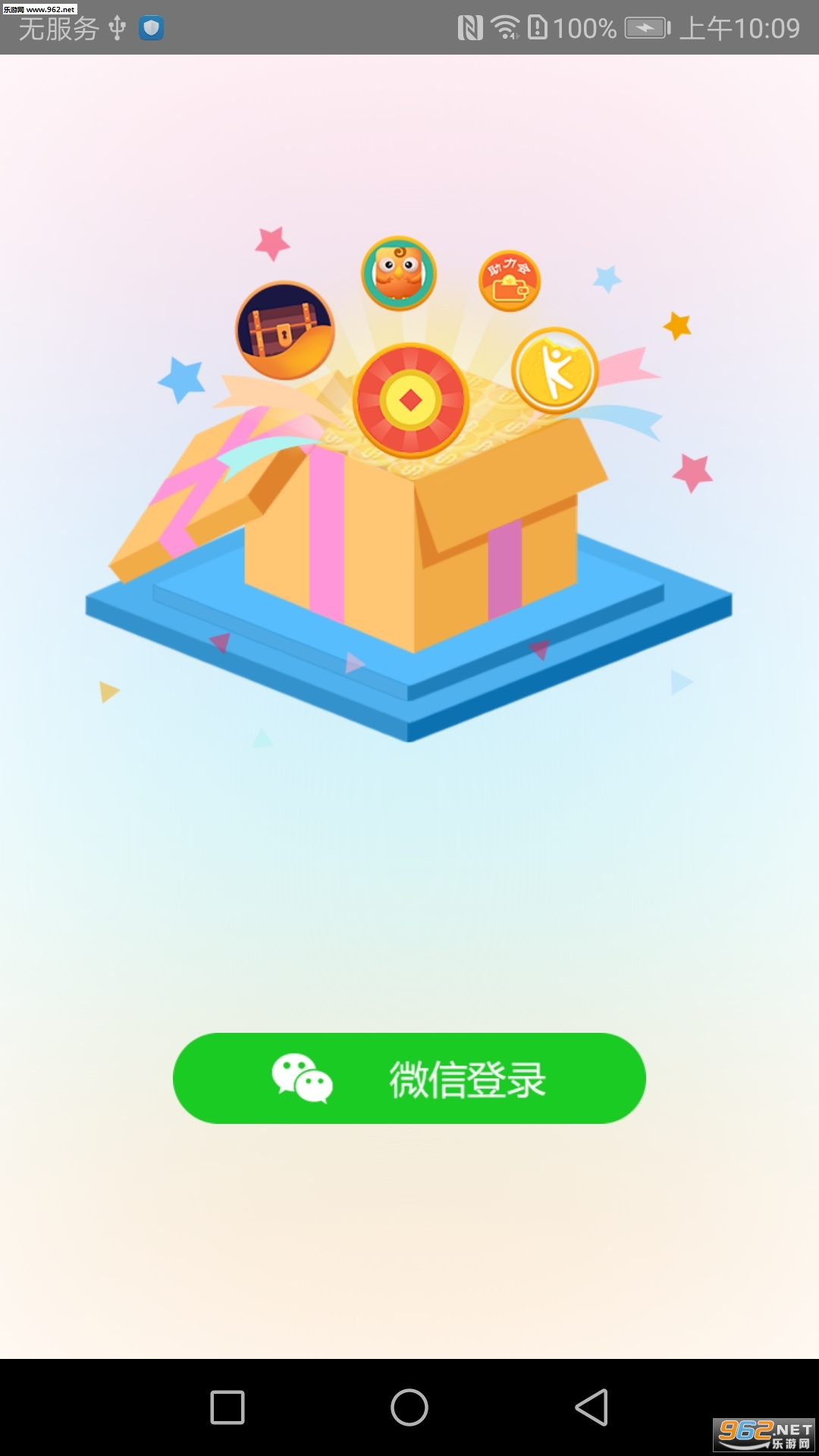 ׬��һ��appv1.0��ͼ0