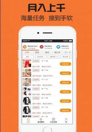 ��Ӯ�����°�v1.4.00��ͼ0