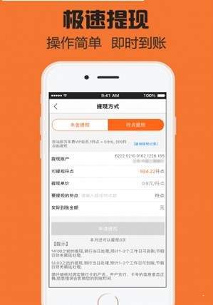 ��Ӯ�����°�v1.4.00��ͼ2