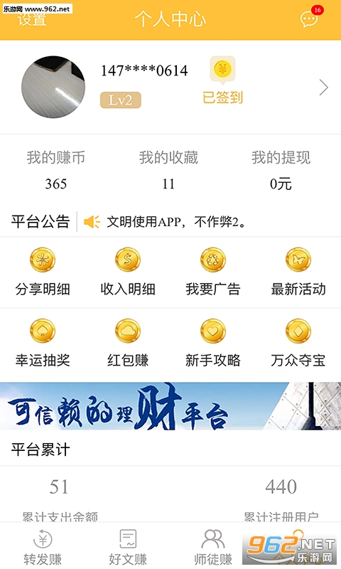 ����׬app��ͼ0