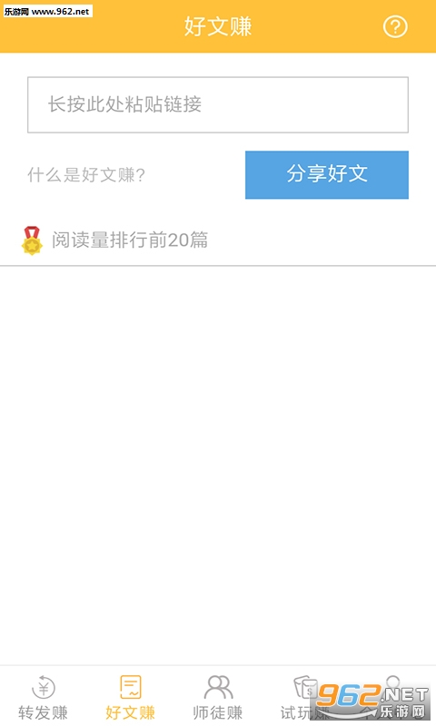 ����׬app��ͼ1