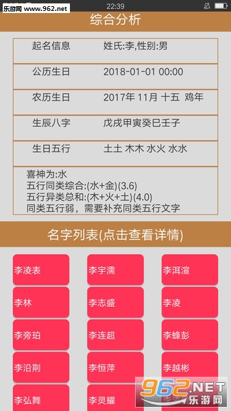 ����������Ѱ�APPv1.6.0��ͼ1