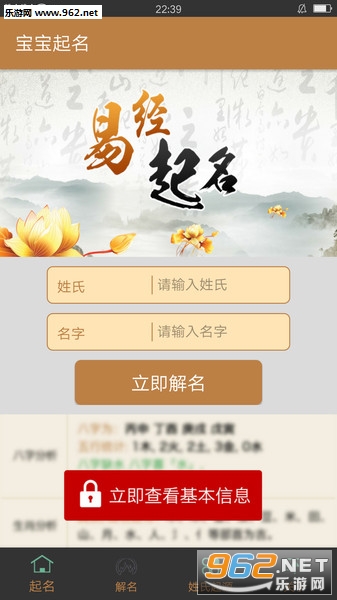 ����������Ѱ�APPv1.6.0��ͼ2