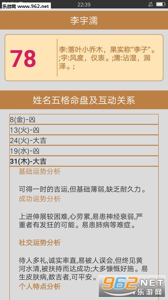 ����������Ѱ�APPv1.6.0��ͼ3