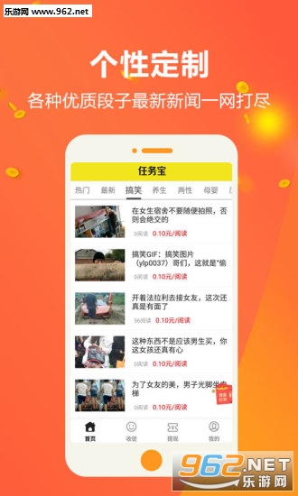 ����app��ͼ0
