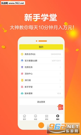 ����app��ͼ2