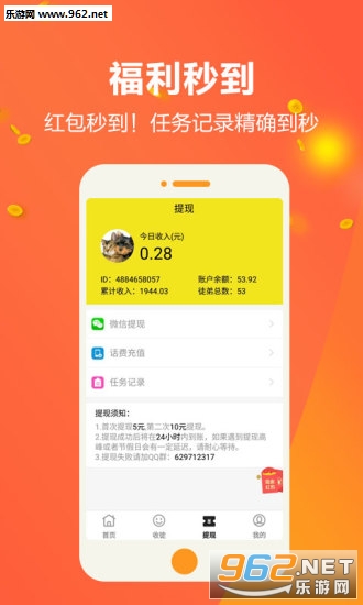 ����app��ͼ1