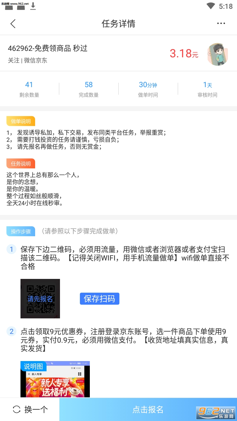 ��ѧ��ְappv1.0.0��ͼ0