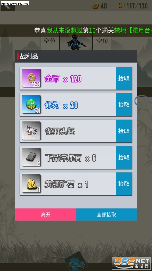 ׷���ǰ�׿���°�v1.0.4��ͼ4