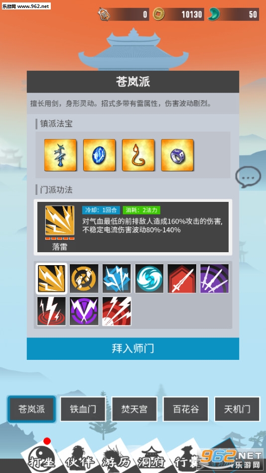 ׷���ǰ�׿���°�v1.0.4��ͼ5