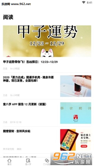 �����app��ͼ1