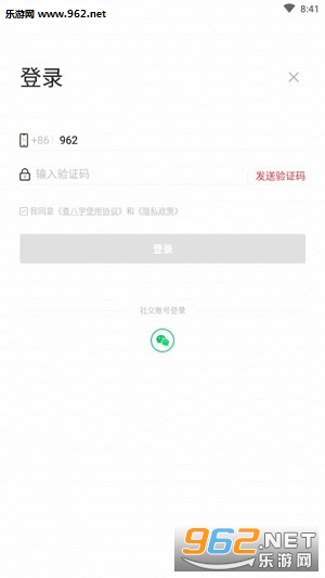 �����app��ͼ2