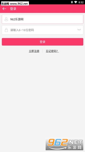 玄机资料app截图1
