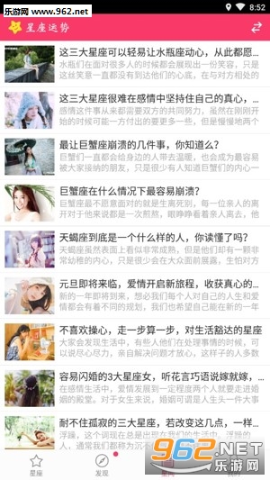 玄机资料app截图2