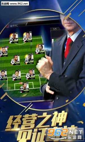 fifa�������˹ٷ����ͼ1