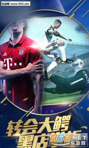 fifa�������˹ٷ����ͼ2