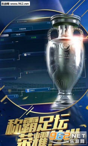 fifa�������˹ٷ����ͼ3