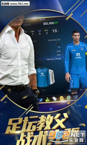 fifa�������˹ٷ����ͼ4