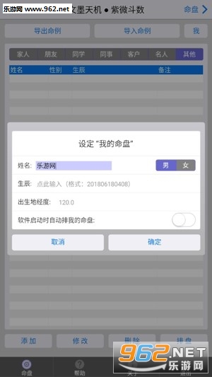 ��ī�����΢����app��ͼ2