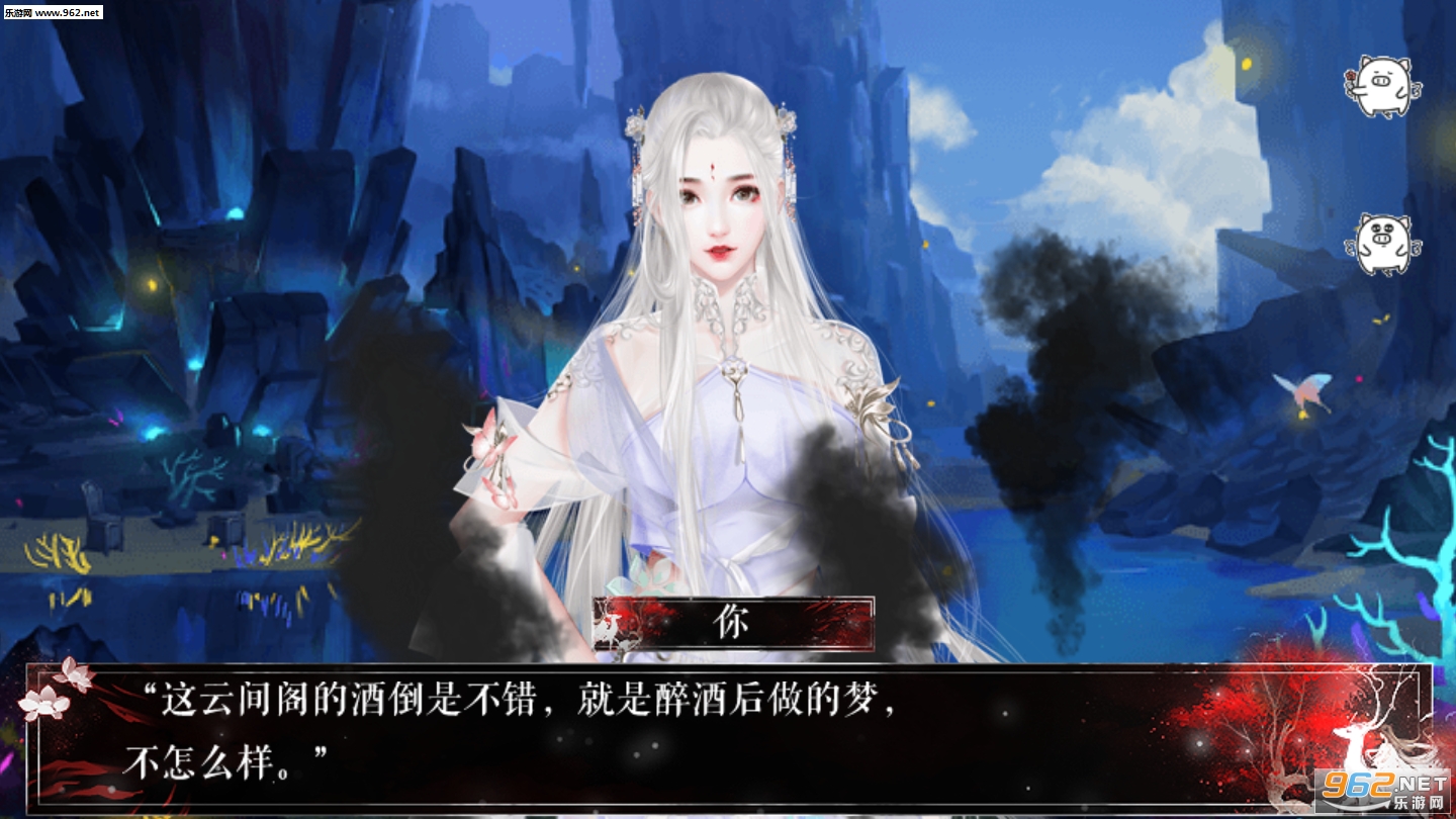 不正经修仙记手游截图0