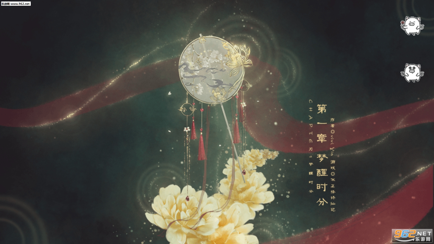 不正经修仙记手游截图1