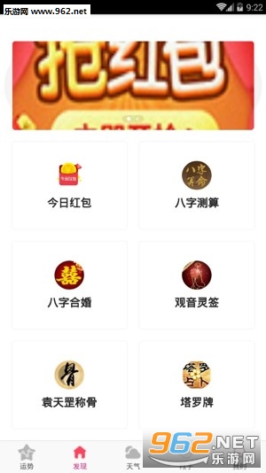 Ȥζ��������app��ͼ0