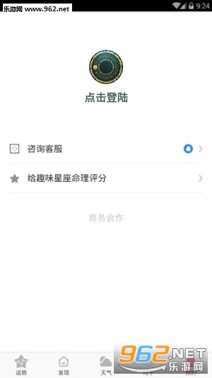 Ȥζ��������app��ͼ1